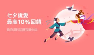 line禮物怎麼用
